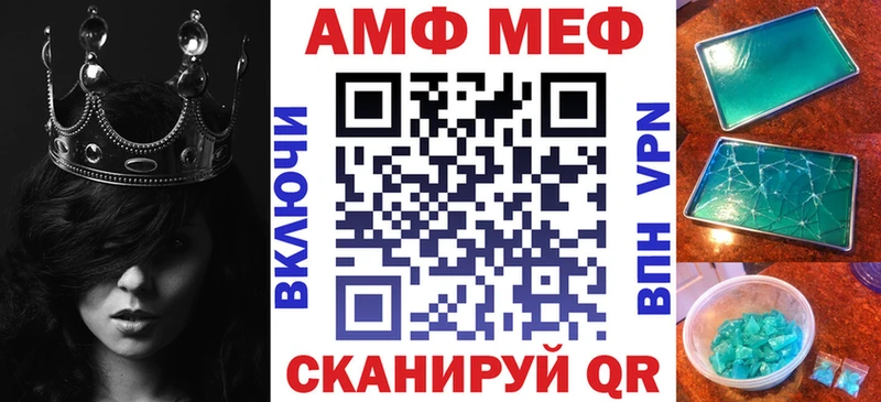 где можно купить   Приморско-Ахтарск  Amphetamine Розовый 