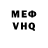 Кетамин VHQ kolja mavr