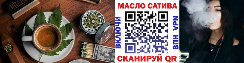 Печенье с ТГК марихуана  наркота  blacksprut ONION  Приморско-Ахтарск 