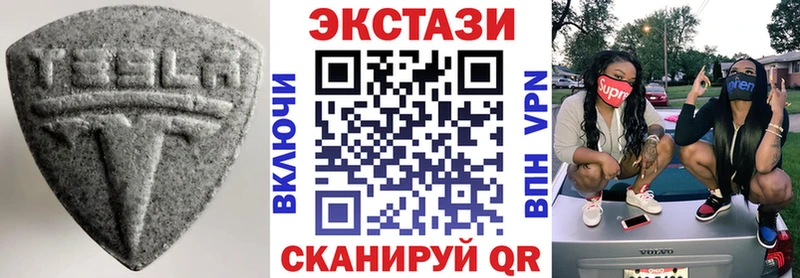 что такое   Приморско-Ахтарск  Экстази VHQ 