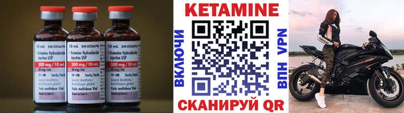 даркнет сайт  Приморско-Ахтарск  КЕТАМИН ketamine 