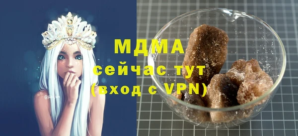 герыч Абинск