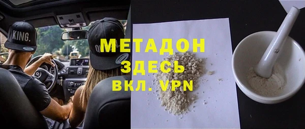 mdma Нефтегорск