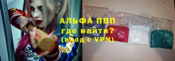 герыч Абинск