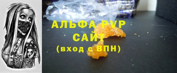 скорость mdpv Алзамай