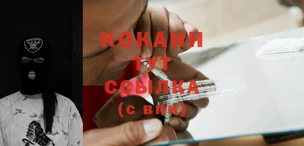 скорость Абаза