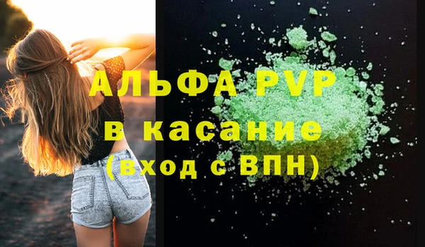 скорость Абаза