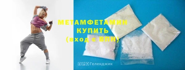 гидропоника Абдулино