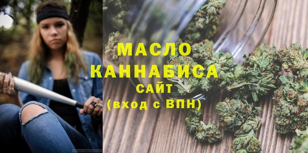 бутират Нея