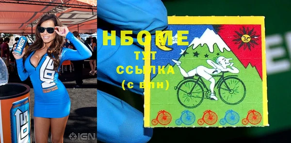 герыч Абинск