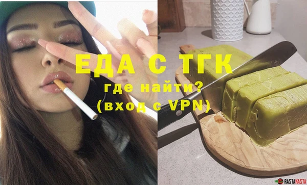 дурь Нефтекумск