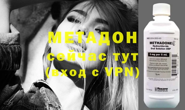герыч Абинск