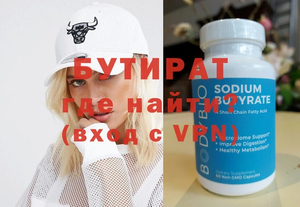 гидропоника Абдулино