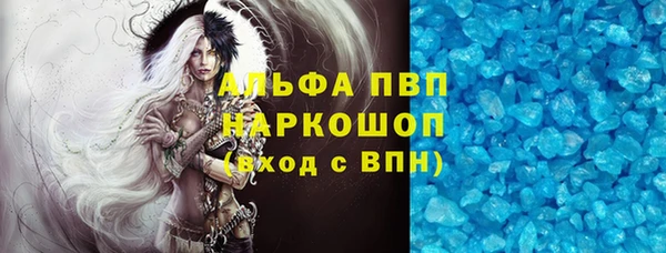 герыч Абинск