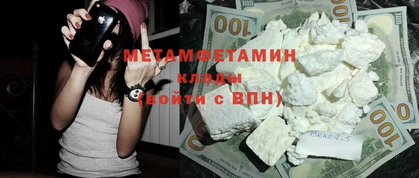 гидропоника Абдулино