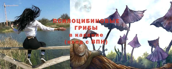 герыч Абинск