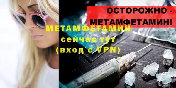 гидропоника Абдулино