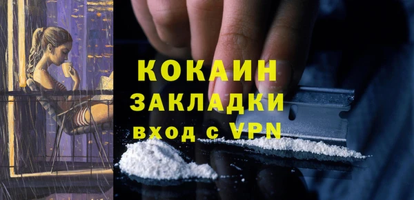 герыч Абинск