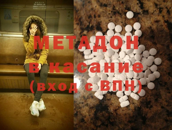 герыч Абинск