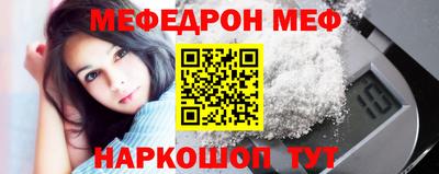 альфа пвп VHQ Канаш
