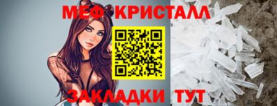 мяу мяу мука Кандалакша