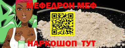 мет Камышлов
