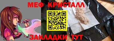 мет Камышлов