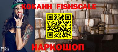 альфа пвп VHQ Канаш