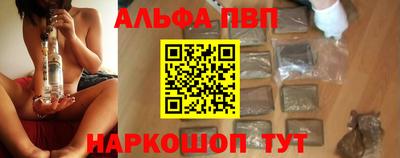 кокаин Ковров