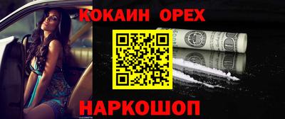 мет Камышлов