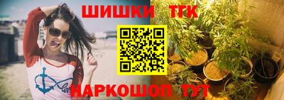 мет Камышлов