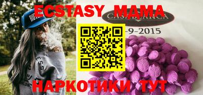 альфа пвп VHQ Канаш