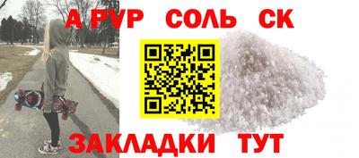 мет Камышлов