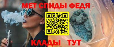 альфа пвп VHQ Канаш