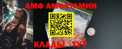 мет Камышлов