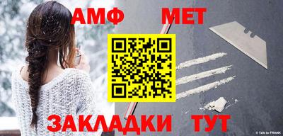 мет Камышлов