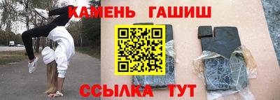 альфа пвп VHQ Канаш