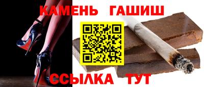 альфа пвп VHQ Канаш