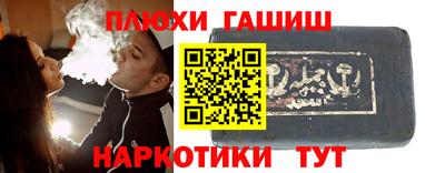 мет Камышлов
