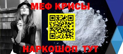 альфа пвп VHQ Канаш