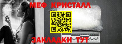 мяу мяу мука Кандалакша