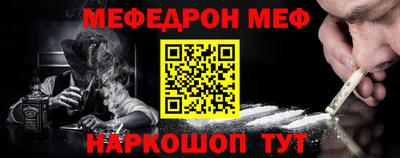 альфа пвп VHQ Канаш