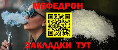 мяу мяу мука Кандалакша