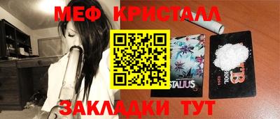 мет Камышлов