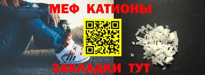 мет Камышлов