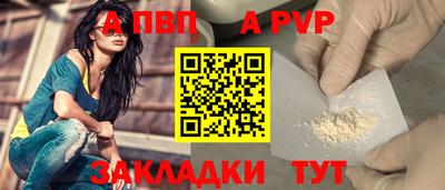 мет Камышлов