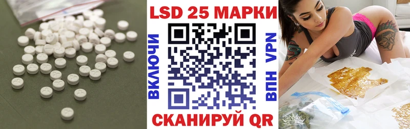 MEGA рабочий сайт  Приморско-Ахтарск  Лсд 25 экстази ecstasy 