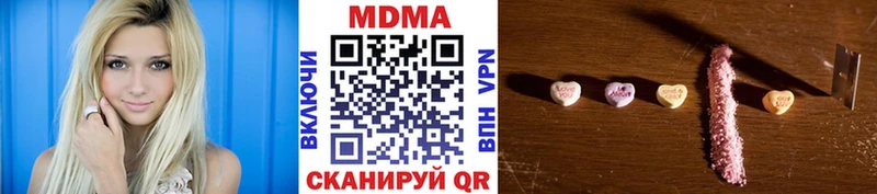 МДМА crystal  цена   Приморско-Ахтарск 