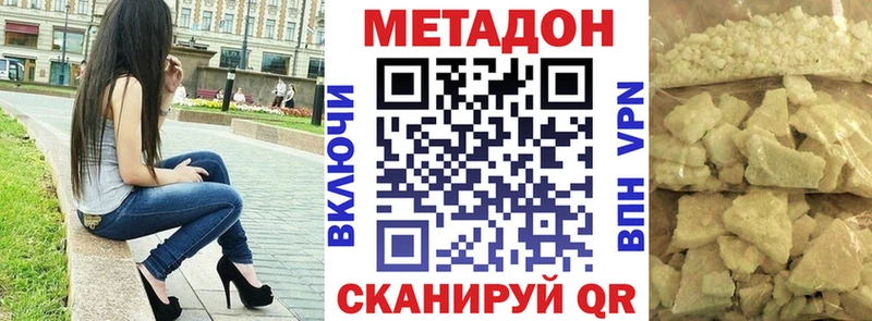 сколько стоит  kraken как зайти  Метадон белоснежный  Приморско-Ахтарск 