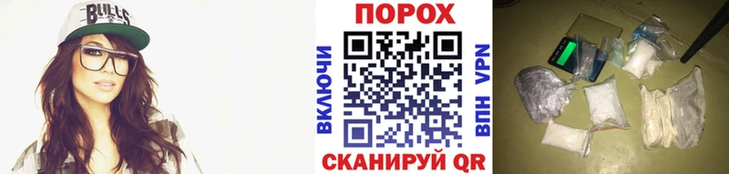 Метамфетамин витя  Приморско-Ахтарск 